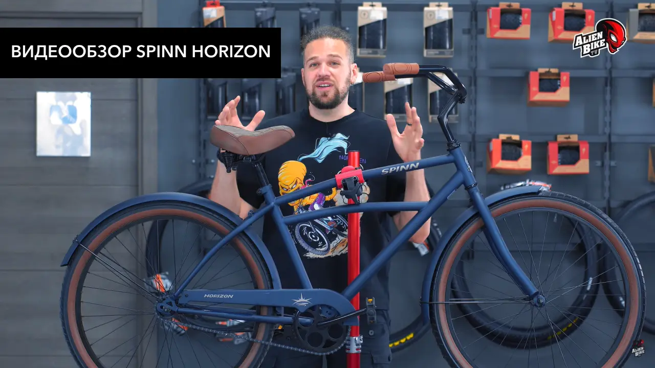 Смотреть видеообзор Велосипед круизер Spinn Horizon 1-speed Matte Indigo
